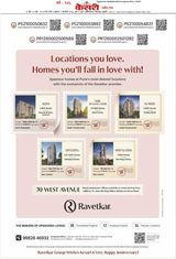 Kesari Pune