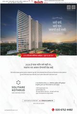 Kesari Pune
