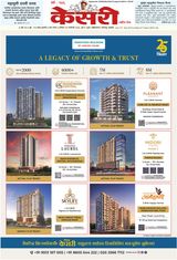 Kesari Pune