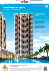 Kesari Pune