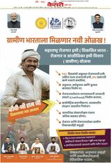 Kesari Pune
