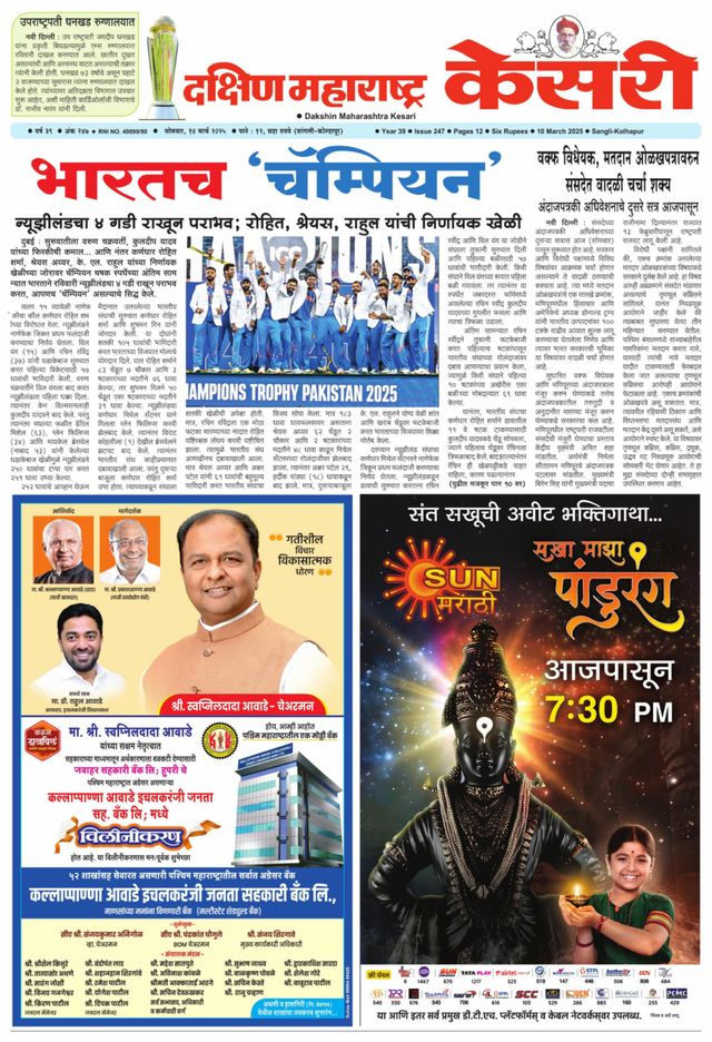 Gå ubegrenset med Magzter GOLD