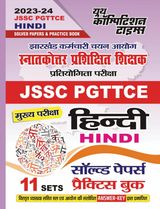 2023-24 JSSC PGTTCE Hindi Solved Papers & Practice Book