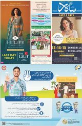 Salar Urdu Bengaluru - December 14, 2024 December 14, 2024