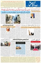 Salar Urdu Bengaluru - June 16, 2025 June 16, 2025
