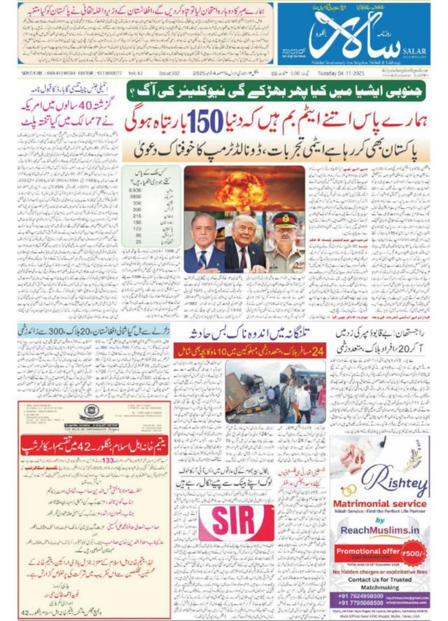 Go Unlimited with Magzter GOLD