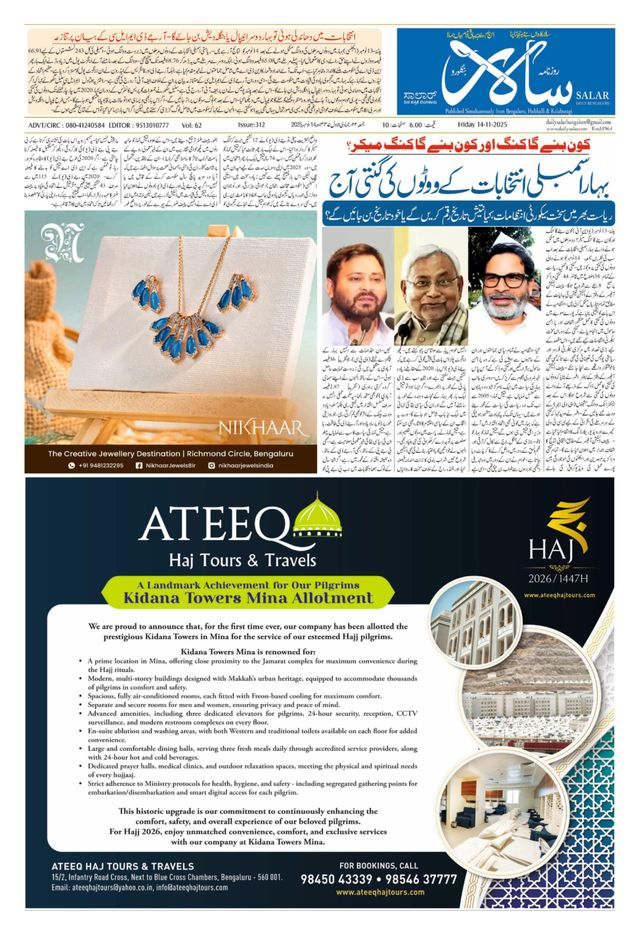 Go Unlimited with Magzter GOLD