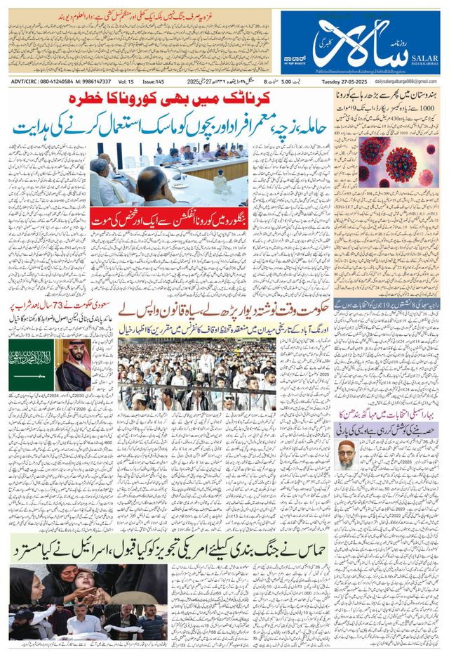 Vuélvete ilimitado con Magzter GOLD