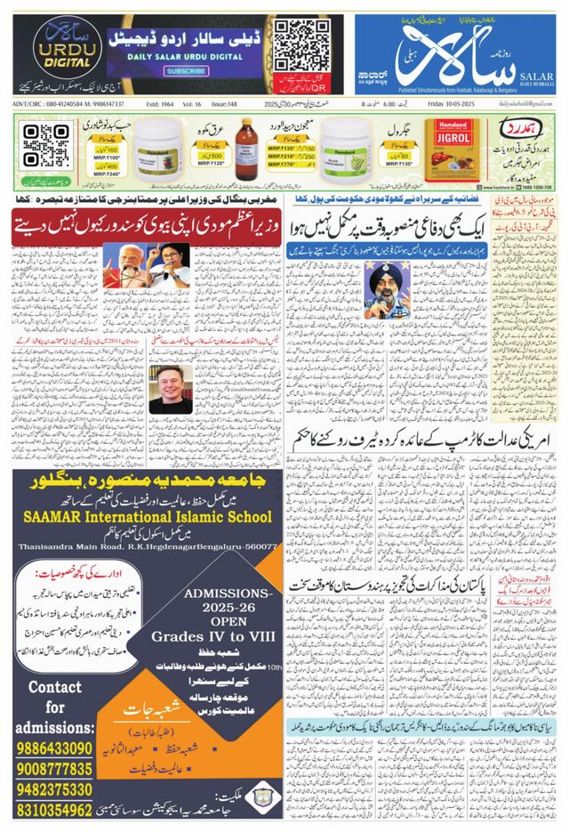 Vuélvete ilimitado con Magzter GOLD