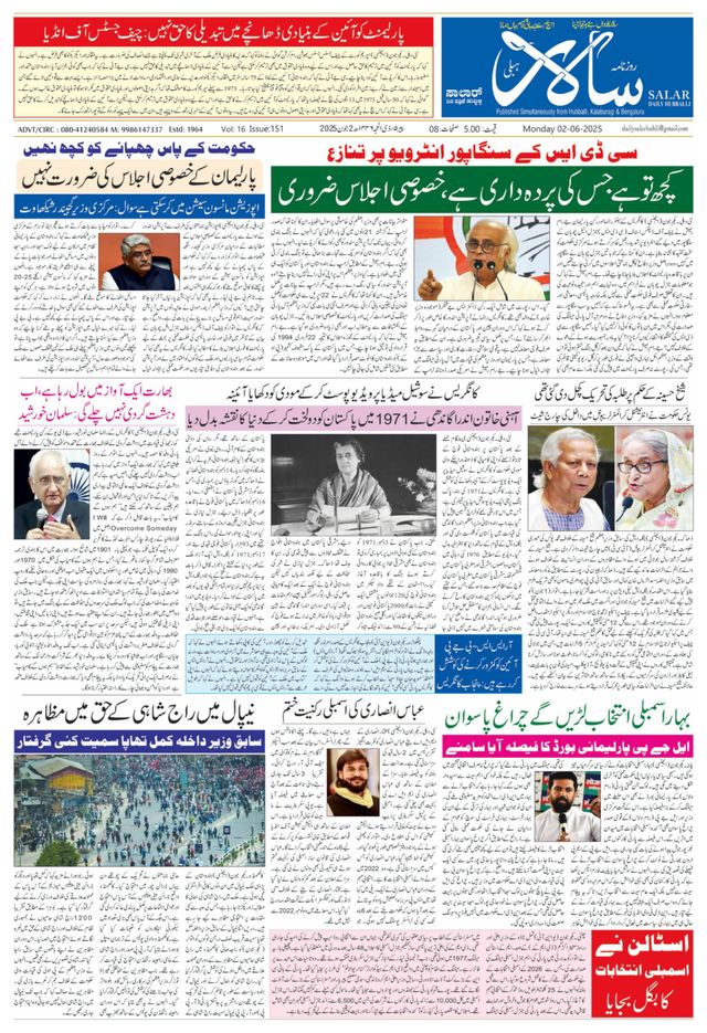 Vuélvete ilimitado con Magzter GOLD