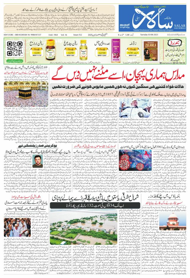 Gå ubegrenset med Magzter GOLD