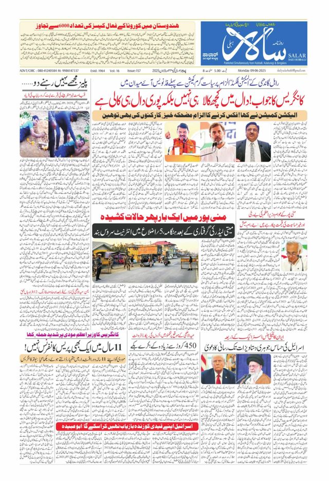 Vuélvete ilimitado con Magzter GOLD