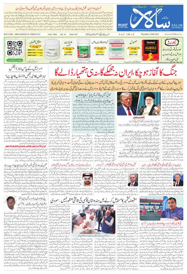 Vuélvete ilimitado con Magzter GOLD