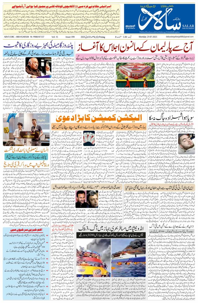 Gå ubegrenset med Magzter GOLD