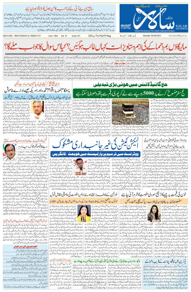 Ga onbeperkt met Magzter GOLD