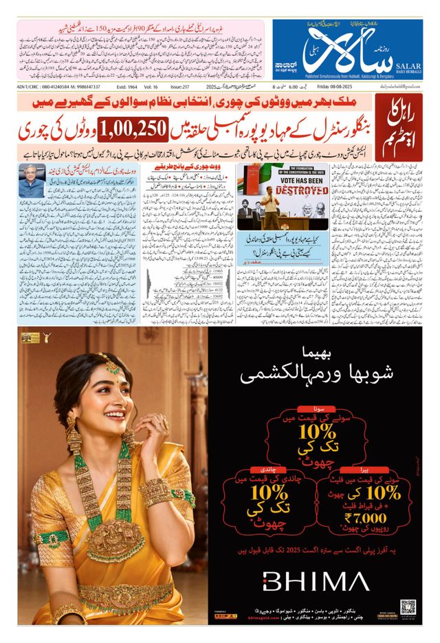 Gå ubegrenset med Magzter GOLD