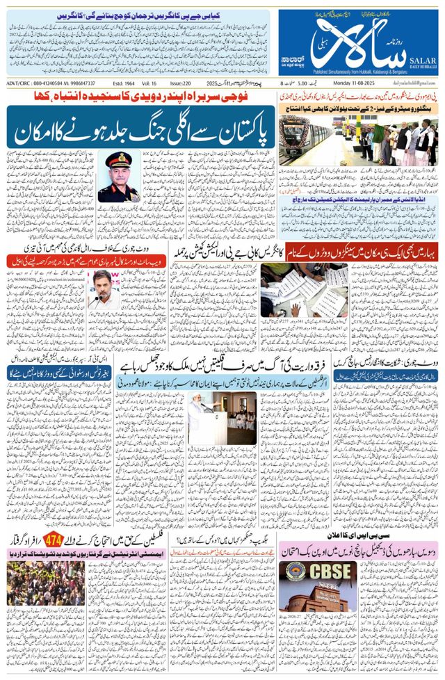 Ga onbeperkt met Magzter GOLD