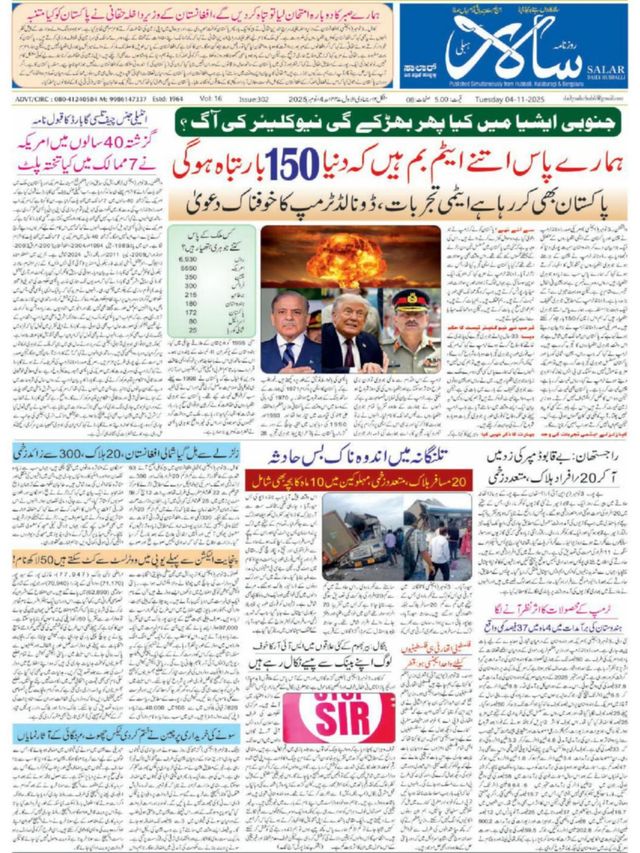 Gå ubegrenset med Magzter GOLD