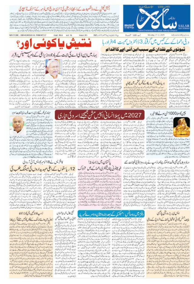 Gå ubegrenset med Magzter GOLD