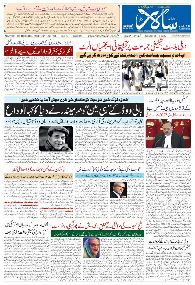 Magzter GOLDで無制限に