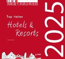 Top Italian Hotels & Resorts