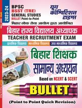 2023-24 BPSC BSST Pre General Studies