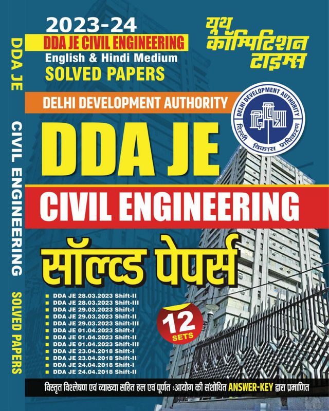 2023-24 DDA JE Civil Engineering - Hindi