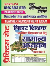2023-24 BPSC BBST (TRE) General Studies