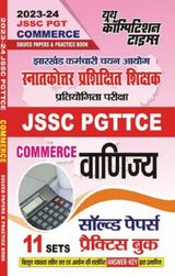2023-24 JSSC PGTTCE Commerce Solved Papers & Practice Book