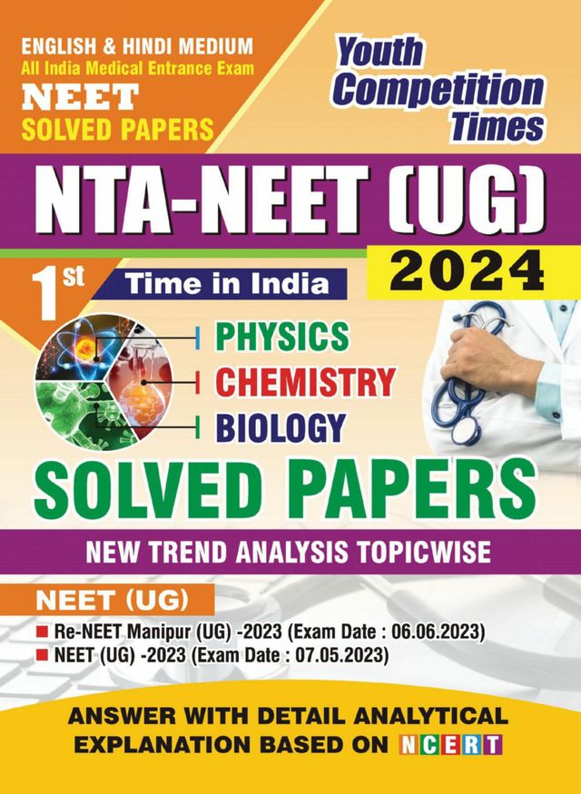 2023-24 NTA NEET (UG) Physics, Chemistry & Biology
