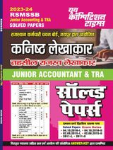 2023-24 RSMSSB Junior Accountant & TRA