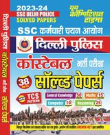 2023-24 SSC Delhi Police Constable