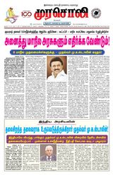 Murasoli Chennai