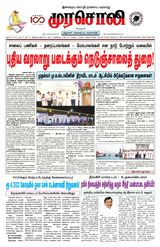 Murasoli Chennai