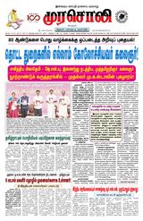 Murasoli Chennai
