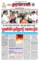 Murasoli Chennai