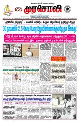Murasoli Chennai