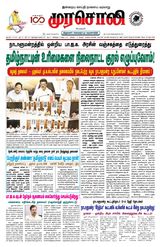 Murasoli Chennai
