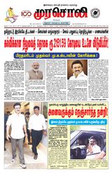 Murasoli Chennai