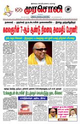 Murasoli Chennai