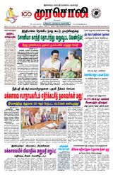 Murasoli Chennai