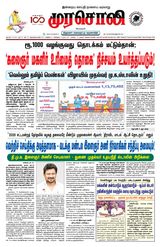 Murasoli Chennai