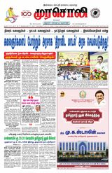 Murasoli Chennai