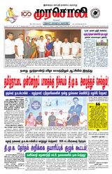 Murasoli Chennai