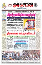 Murasoli Chennai
