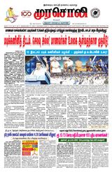 Murasoli Chennai
