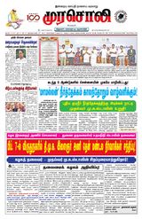Murasoli Chennai