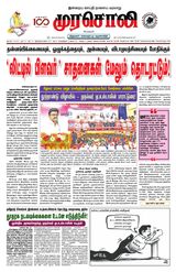 Murasoli Chennai
