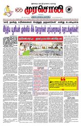 Murasoli Chennai