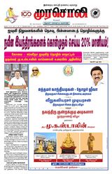 Murasoli Chennai
